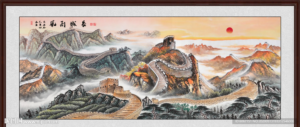 长城国画长城
