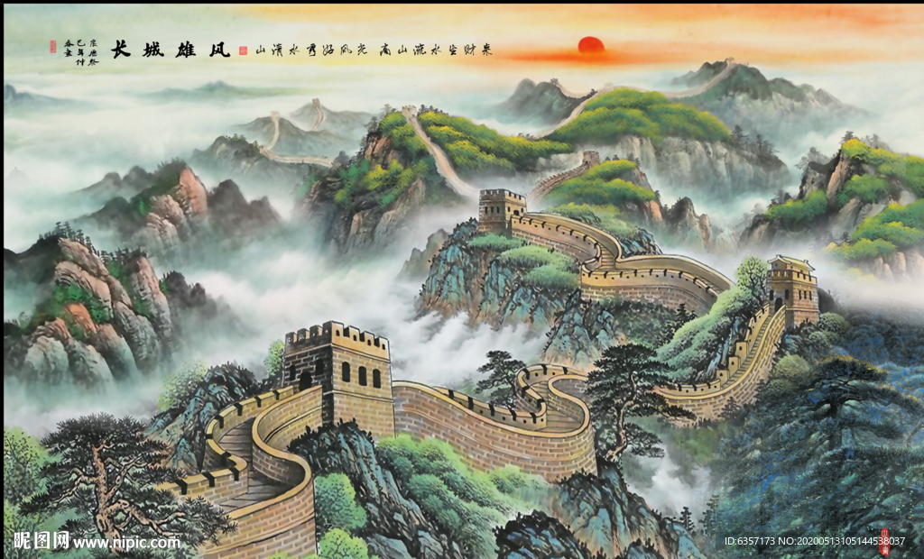 长城国画长城图片