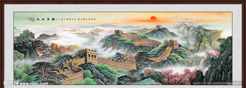 风景画