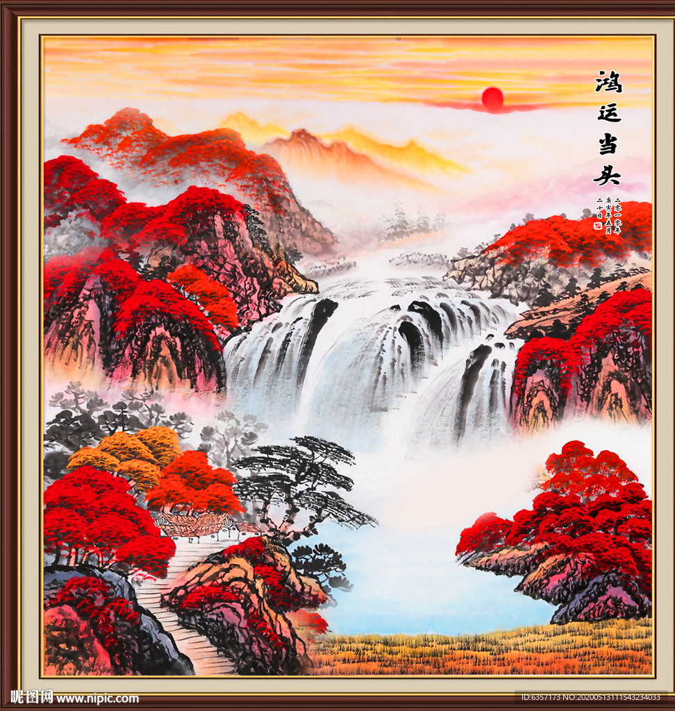 山水风景画