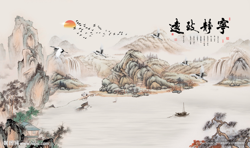 宁静致远背景墙