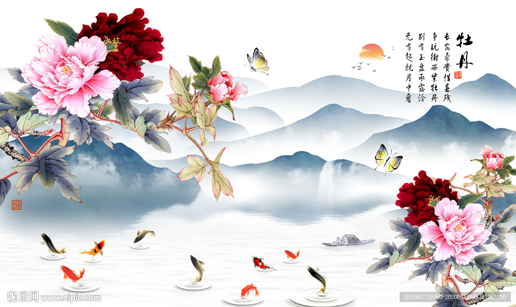 牡丹九鱼图背景墙