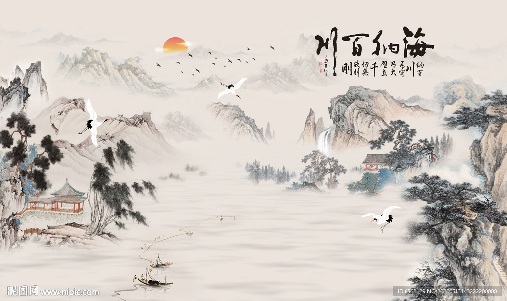 海纳百川背景墙