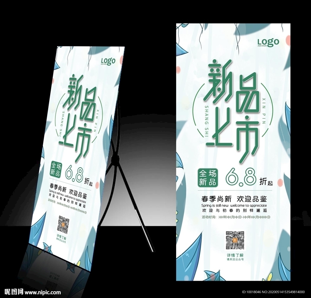 新品上市 服装展架 店面展架