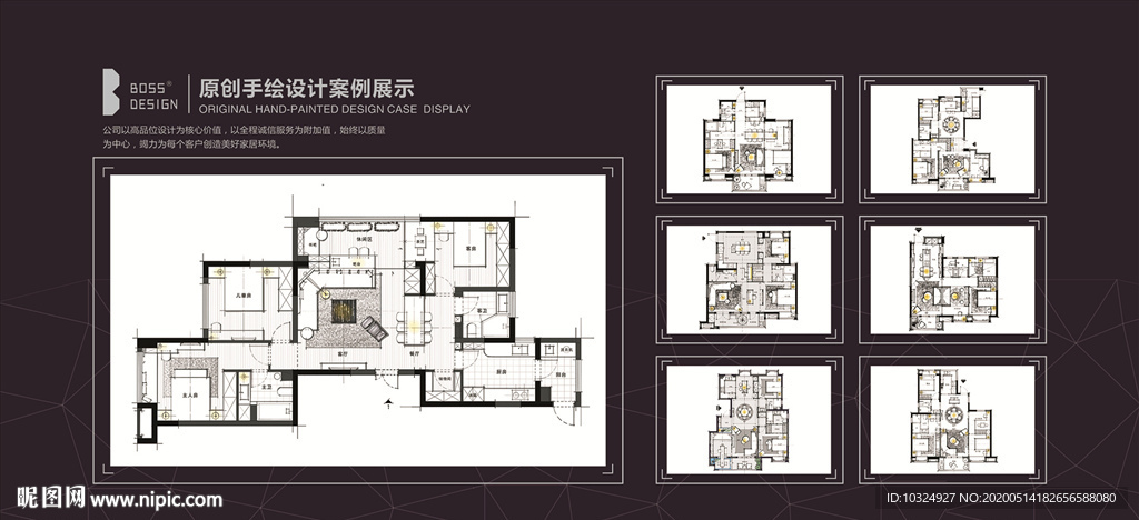 装饰公司单页