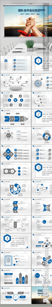 年终总结2020战略规划通用