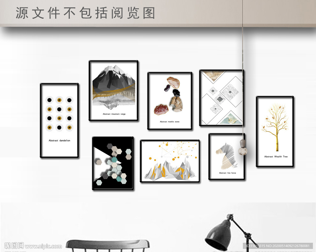 组合画 现代组合画 组合装饰画