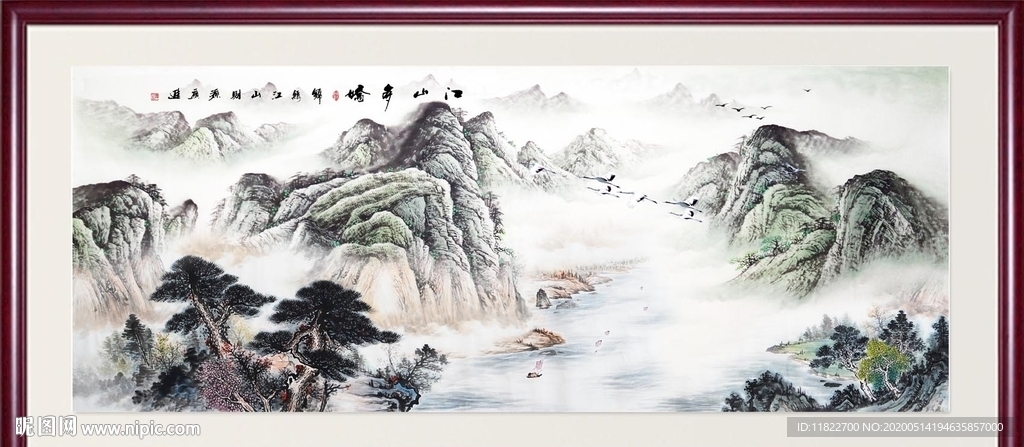 巨幅山水画