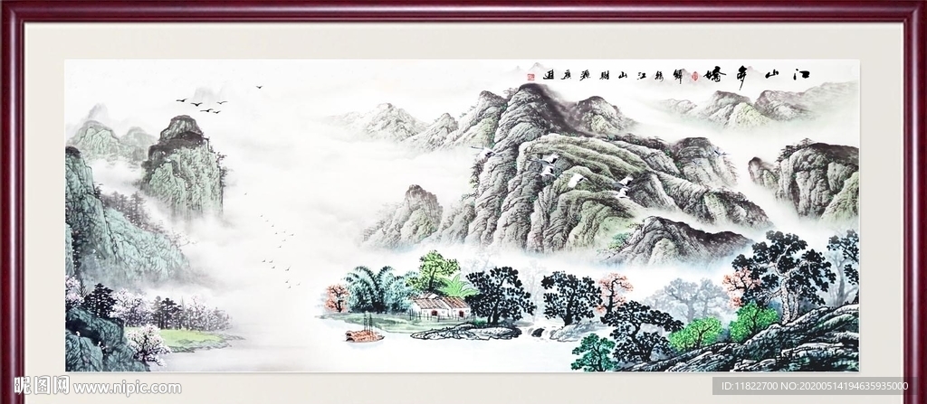 江山多娇