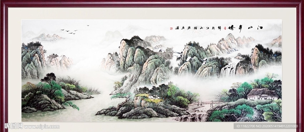 巨幅山水画