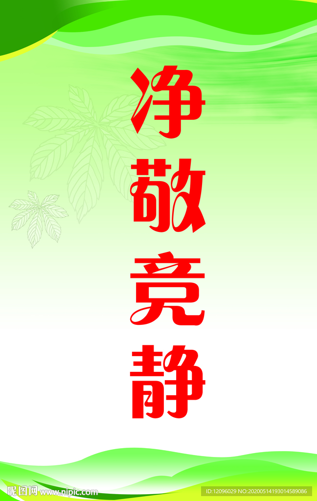 学校
