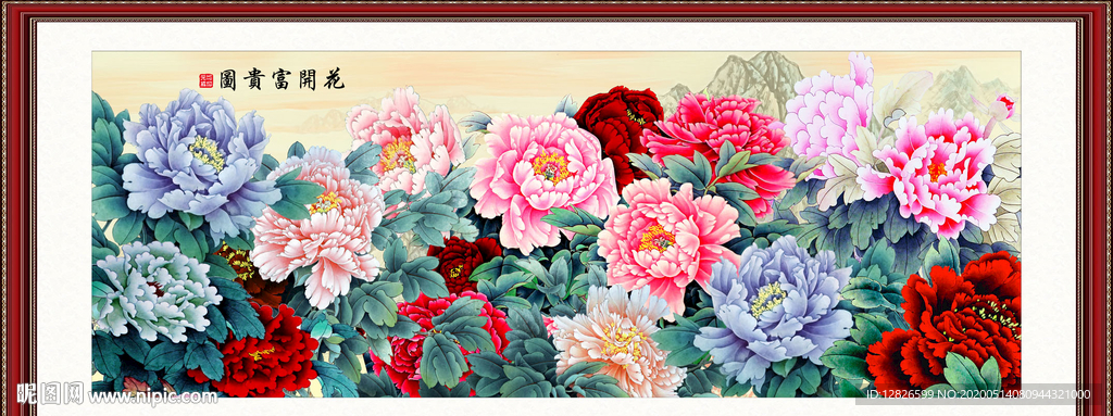 花开富贵