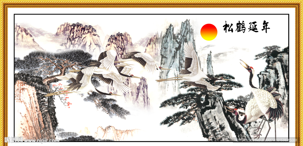 松鹤延年