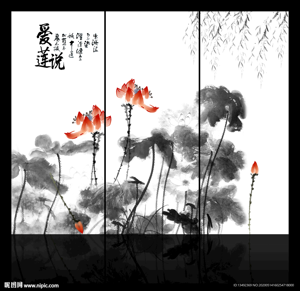 荷花图