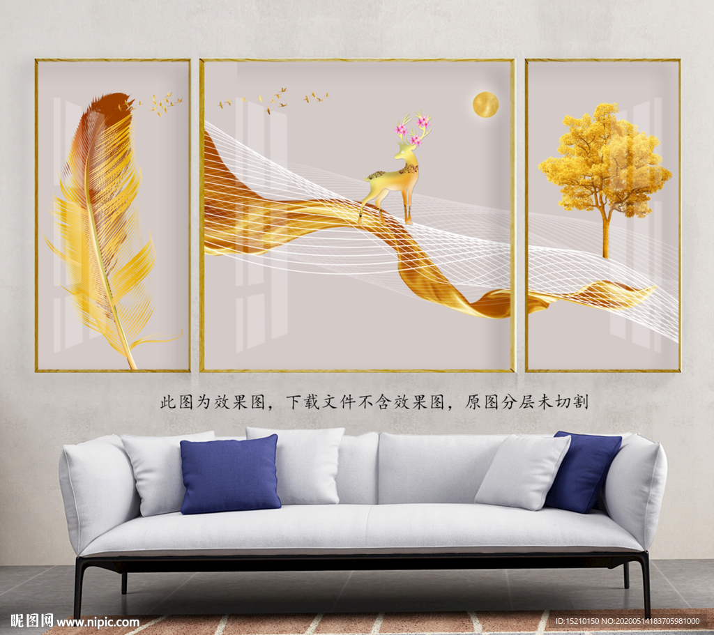 金色丝绸发财树客厅装饰画