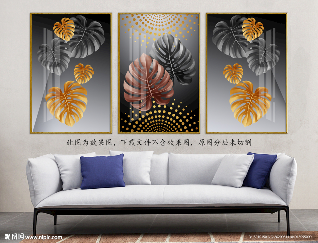 金色树叶客厅装饰画