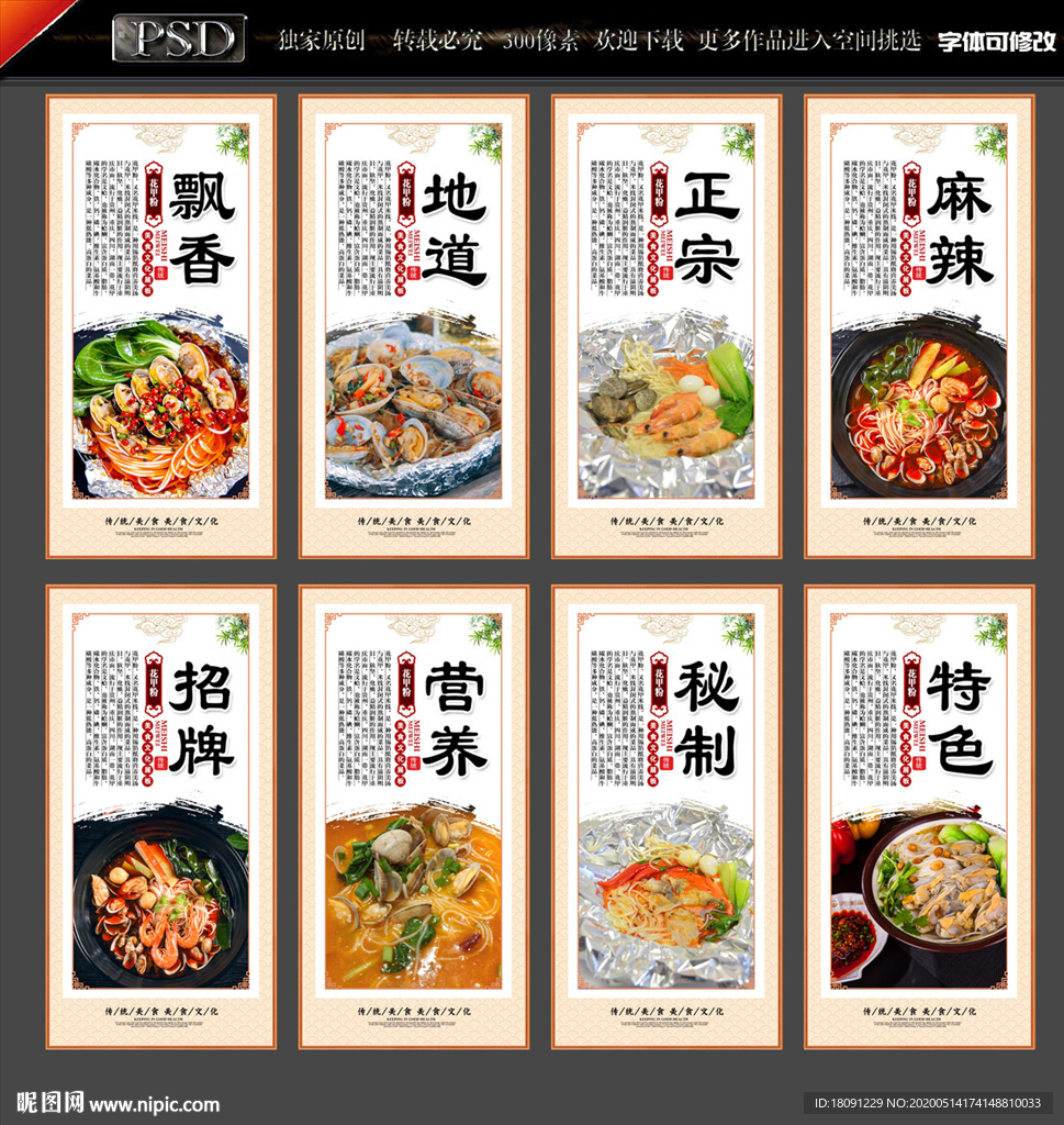花甲粉