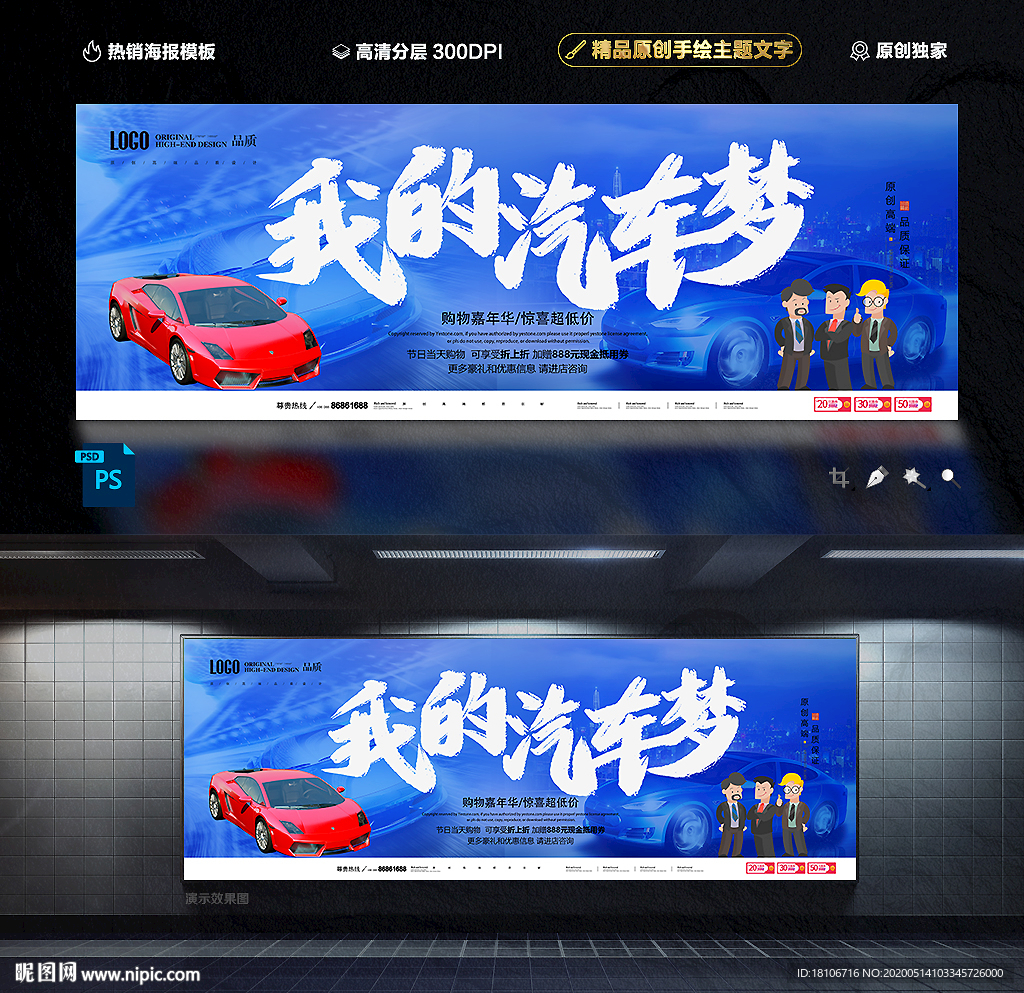 汽车