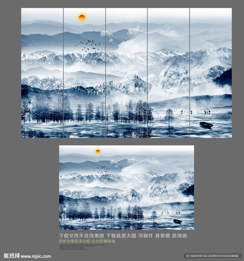 抽象山水