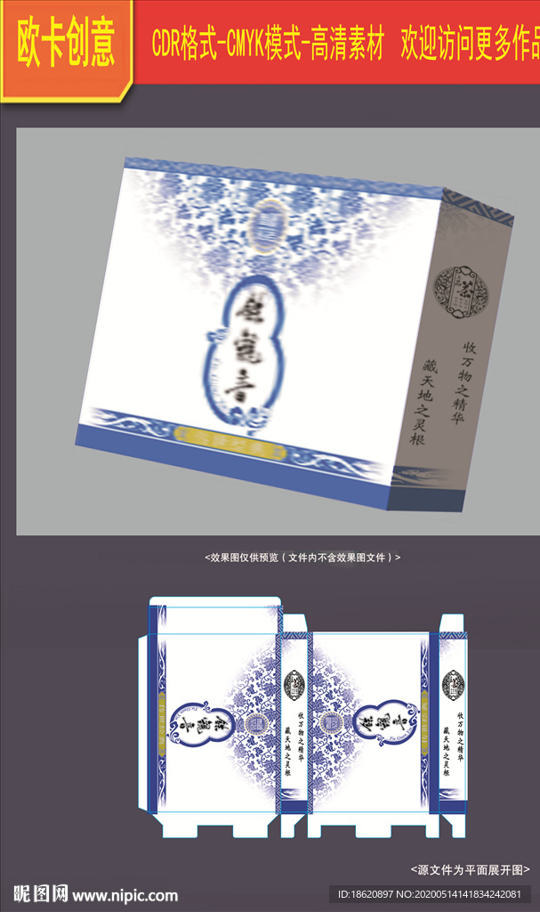 茶叶包装