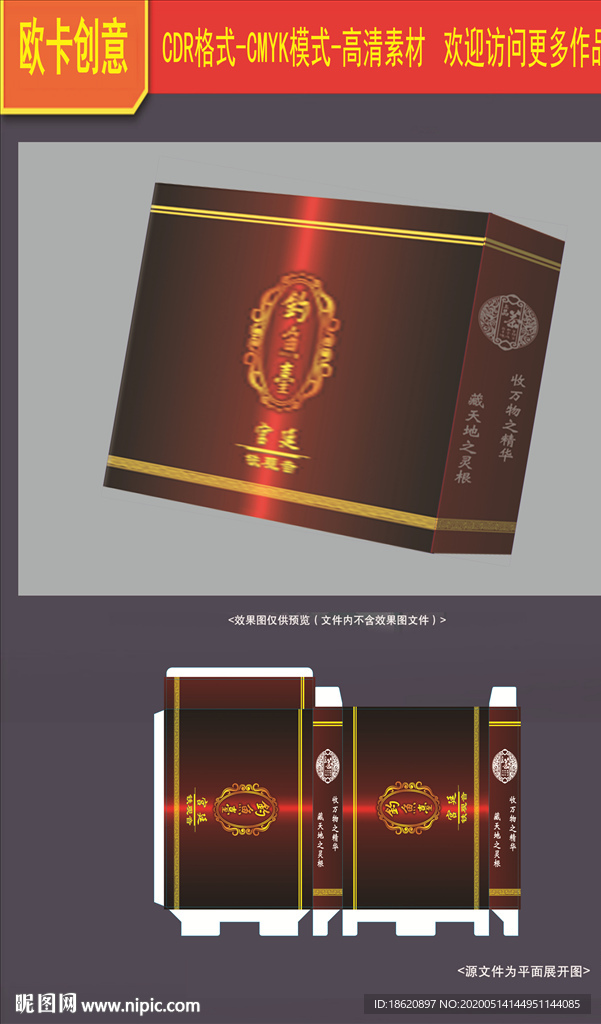 茶叶包装
