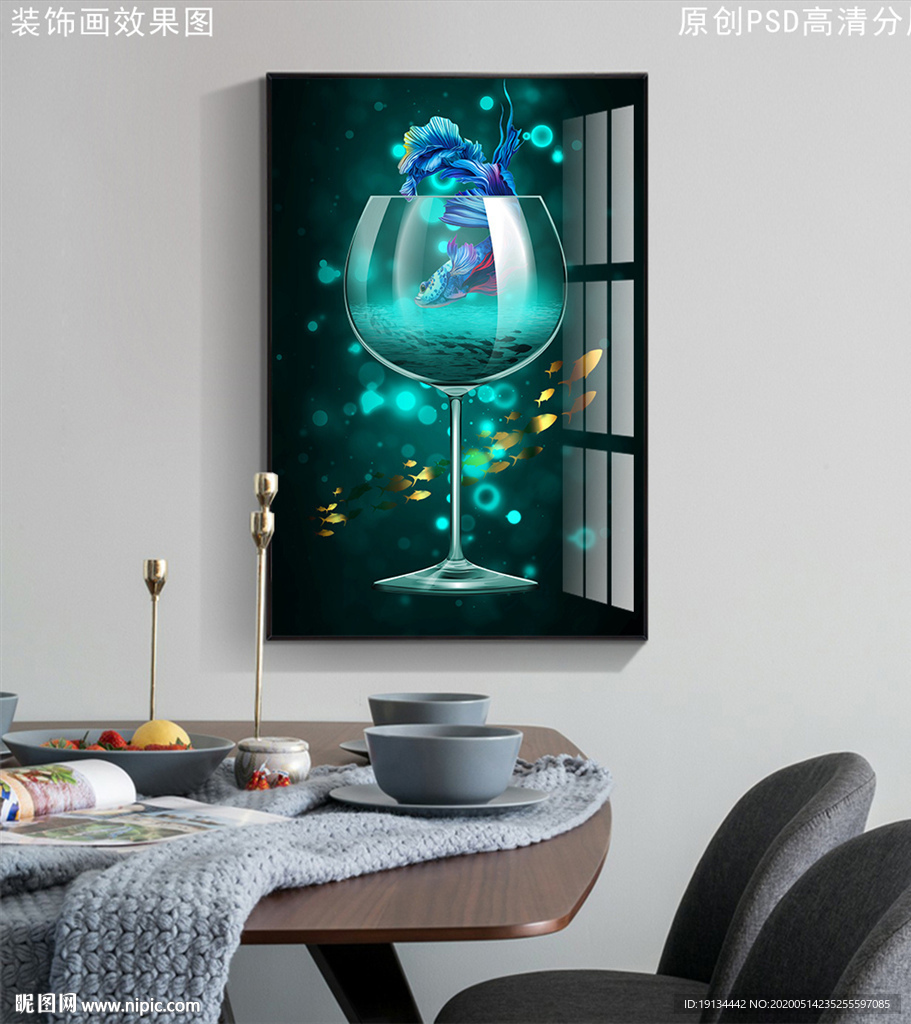 葡萄酒杯现代艺术餐厅晶瓷画