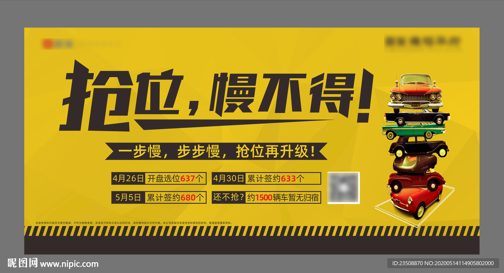 车位桁架