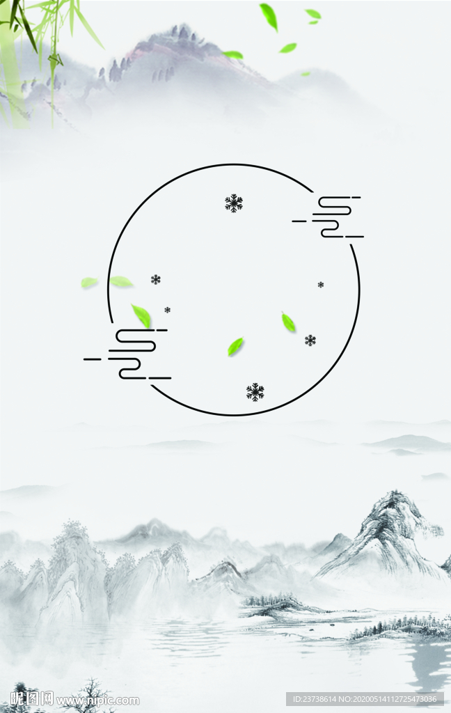 意境水墨中国风背景