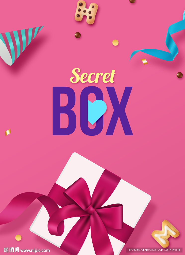 粉色礼盒背景元素