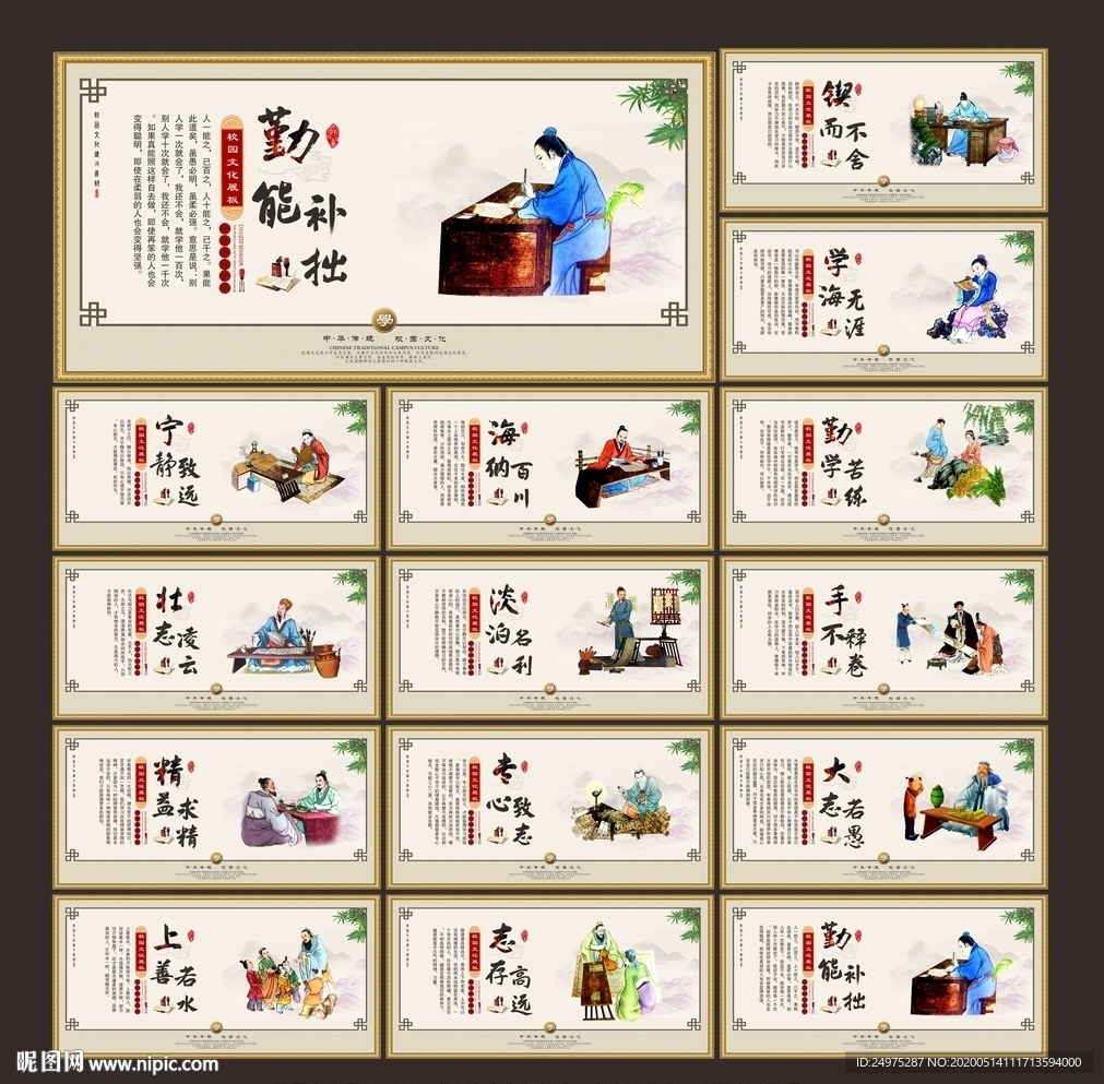 小学文化