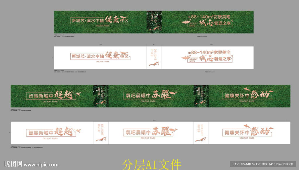 绿植墙