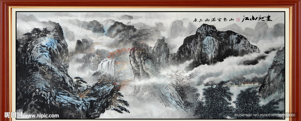 江山如画