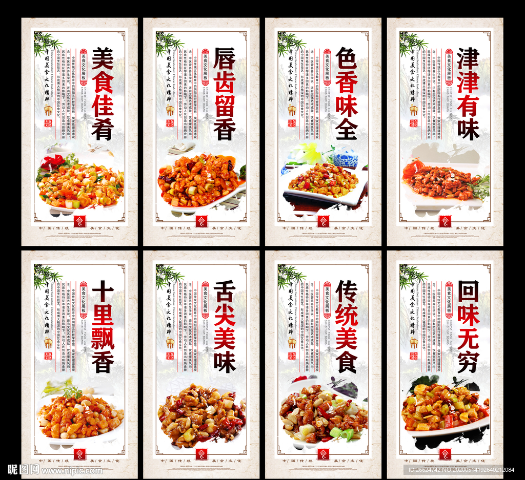宫爆鸡丁