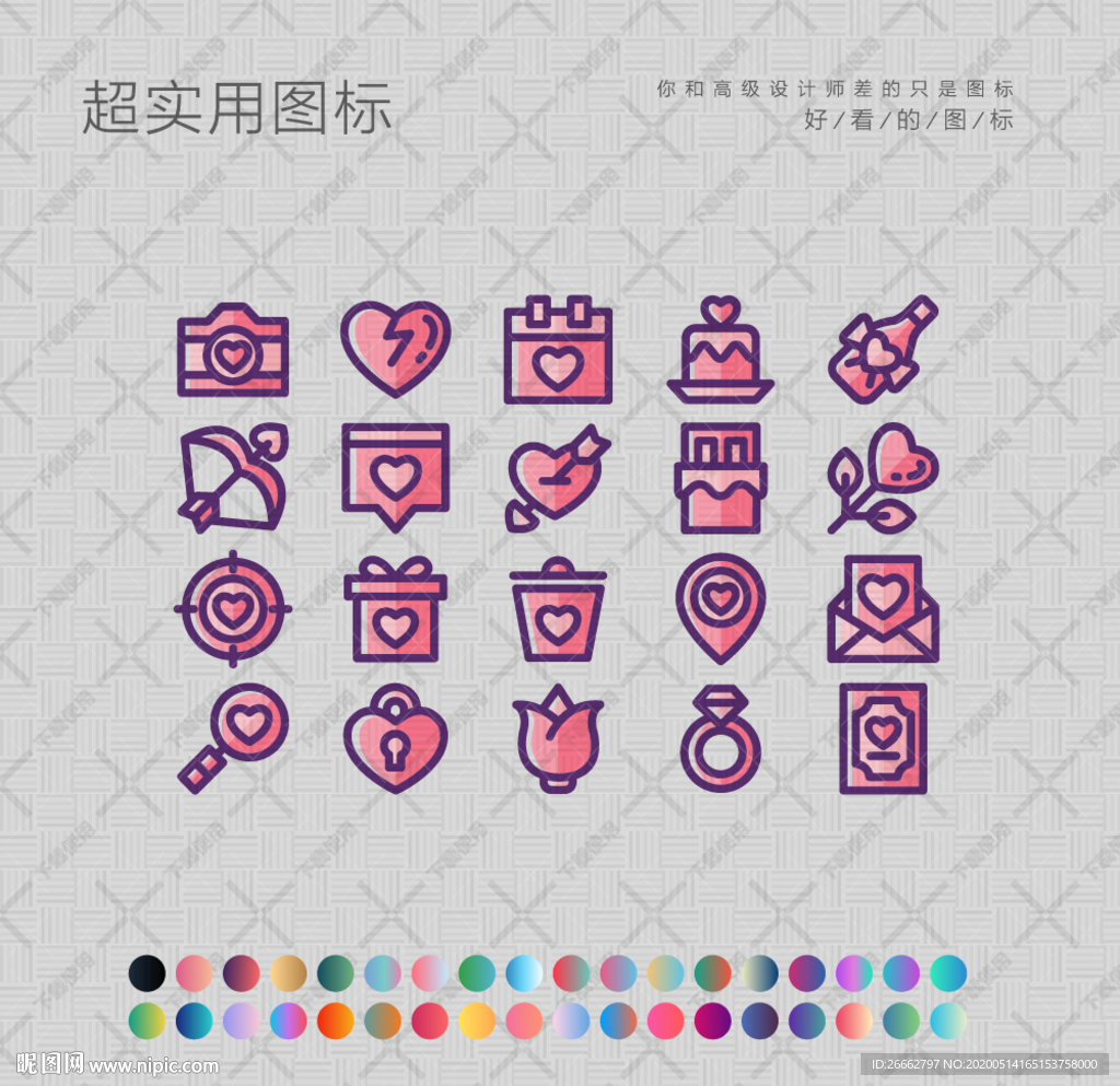 心
