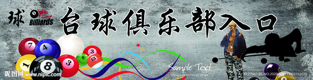 巅峰对决   对战 台球