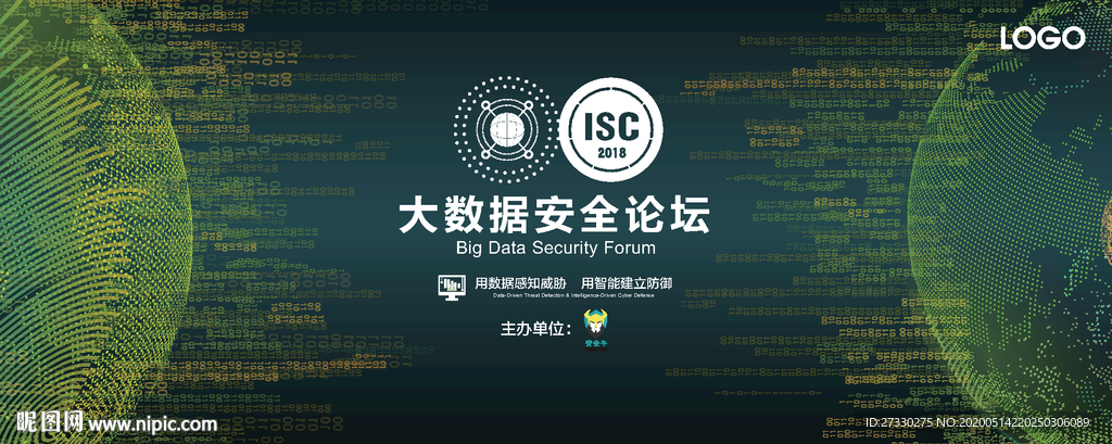 互联网科技数字KV设计