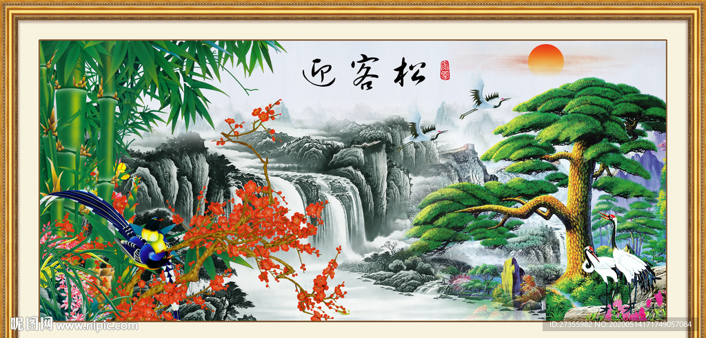 迎客松