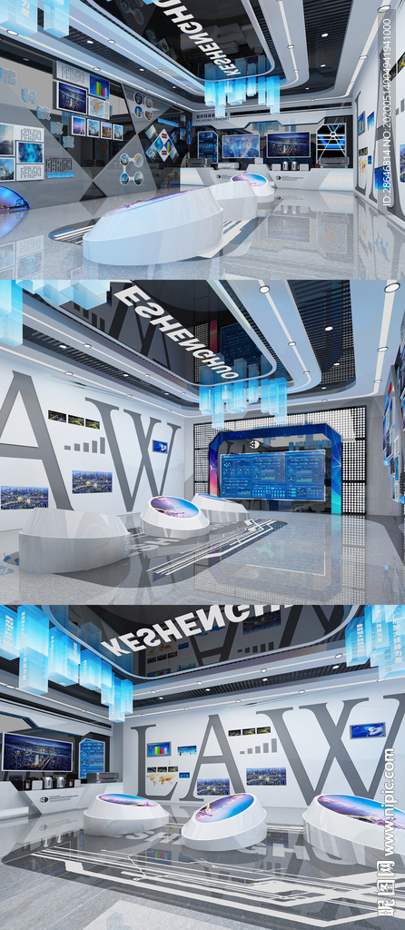 低碳环保展厅3DMAX模型