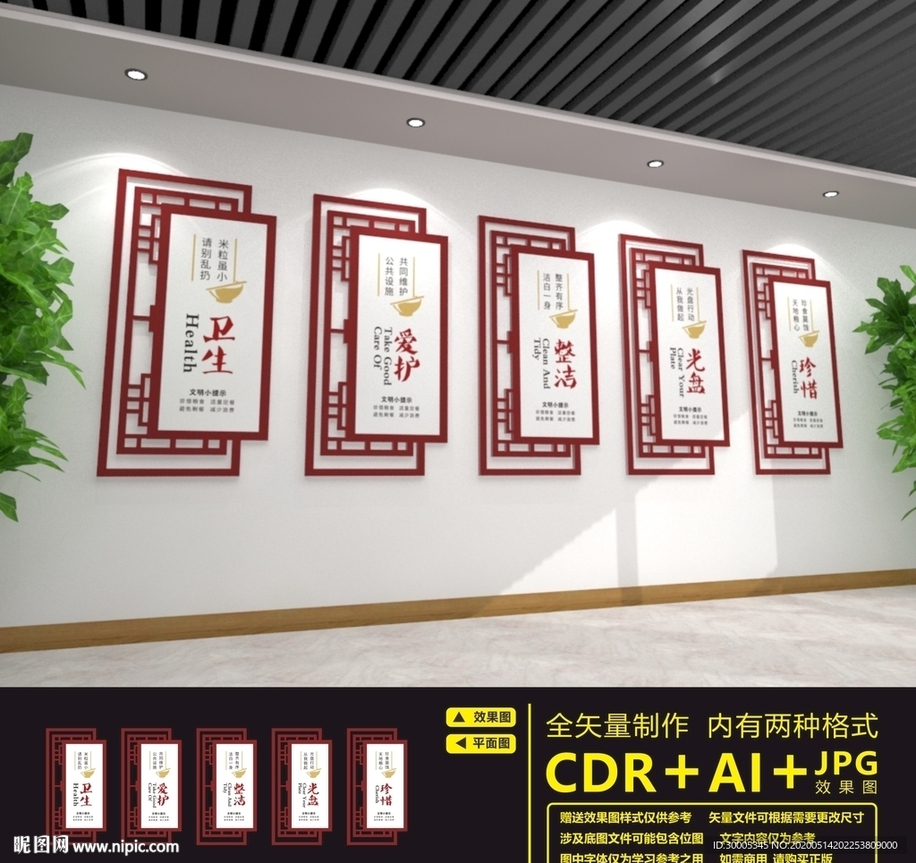 食堂文化
