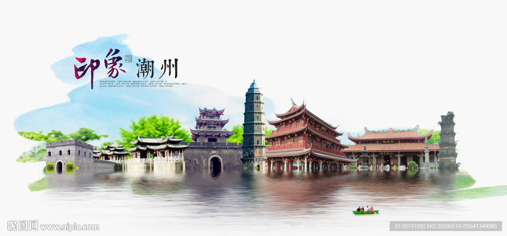 潮州旅游