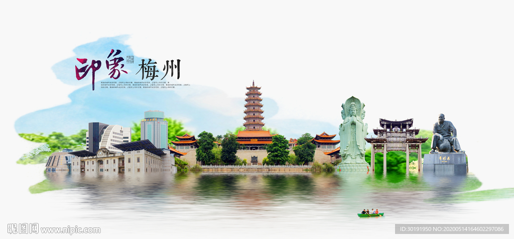 梅州旅游