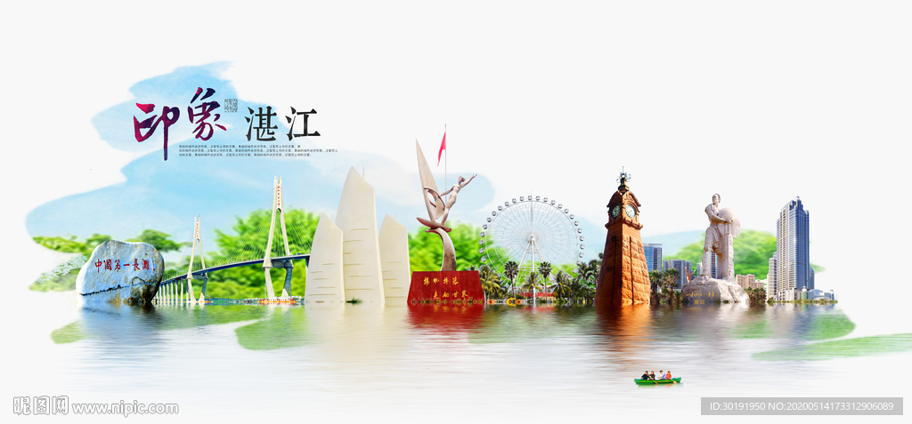 湛江旅游