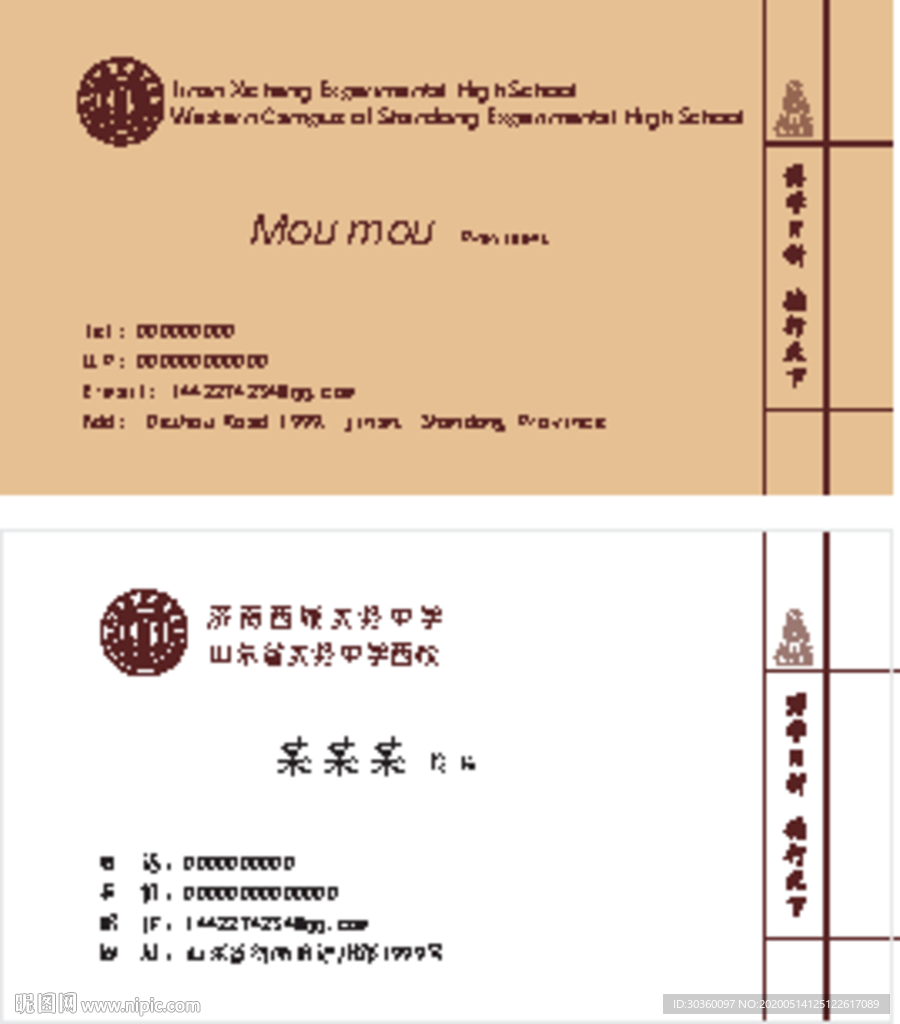 名片设计