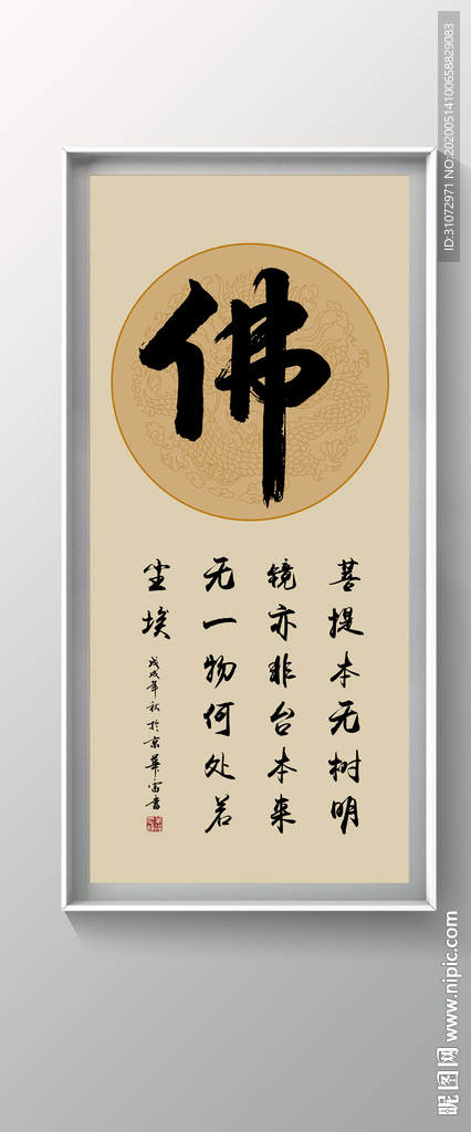 书法