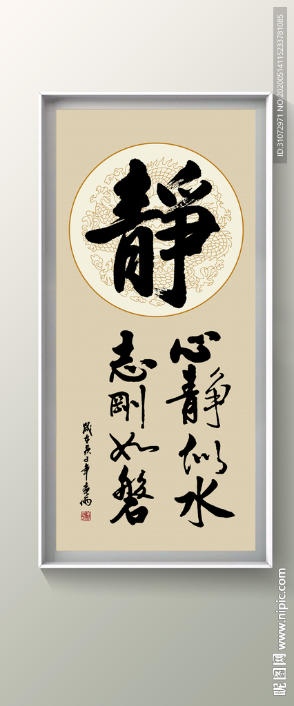 书法
