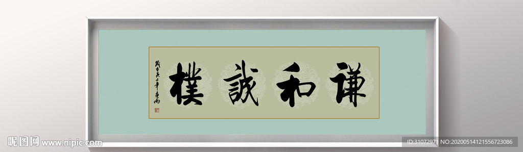 书法