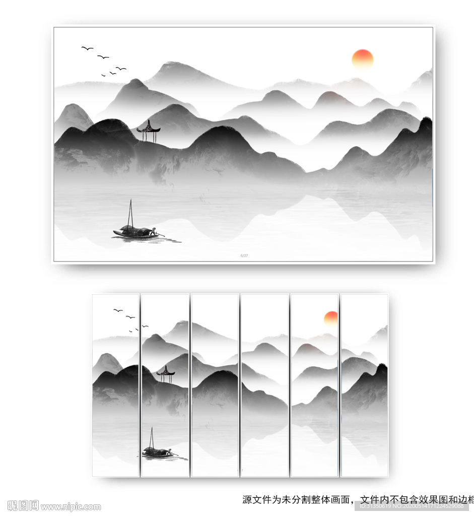新中式水墨画