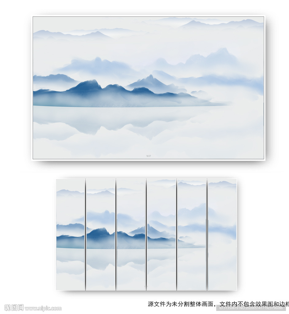 新中式山水画