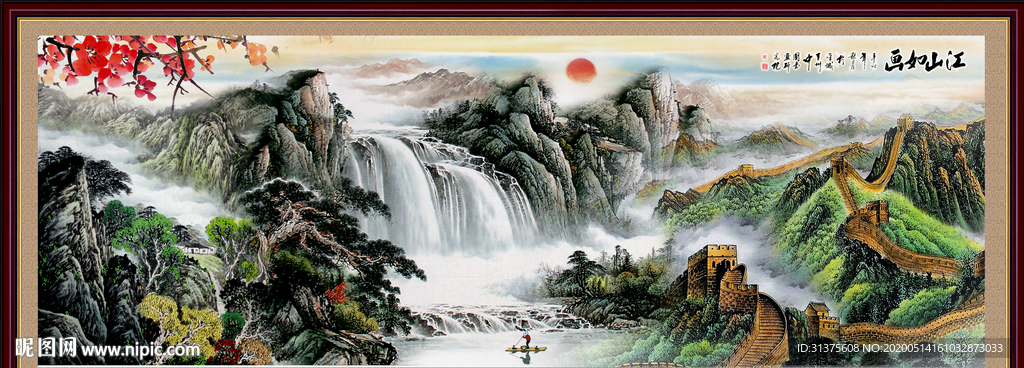 长城国画长城 国画山水画