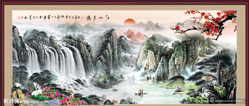 风景画